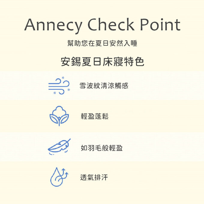 [韓國 Habby&Deco] Annecy雪波紋夏季被單/韓國被/涼感被/透氣被/雙面被-文青粉_HH073