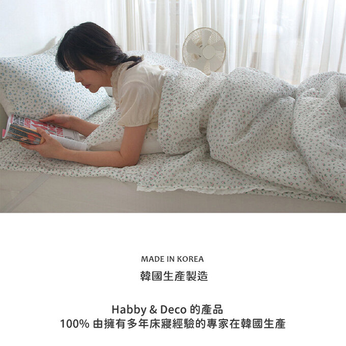[韓國 Habby&Deco] Annecy雪波紋夏季被單/韓國被/涼感被/透氣被/雙面被-文青粉_HH073