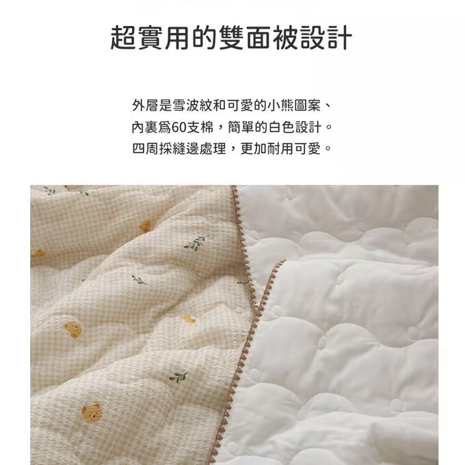 [韓國 Habby&Deco] 雪波紋小熊涼感雙面被/涼被/韓國涼被/韓國棉被/涼感被-小熊藍色_HH074