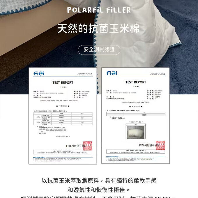 [韓國 Habby&Deco] 雪波紋小熊涼感雙面被/涼被/韓國涼被/韓國棉被/涼感被-小熊藍色_HH074