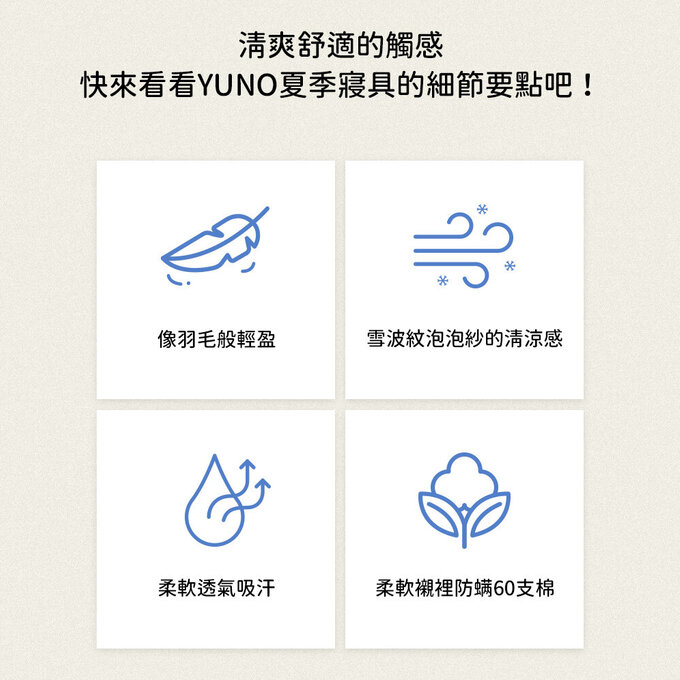 [韓國 Habby&Deco] Yuno雪波紋泡泡紗涼感雙面被/四季被/涼感被/透氣被-薄荷綠_HH075