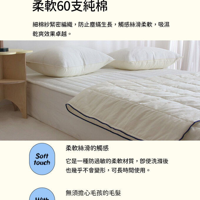 [韓國 Habby&Deco] Yuno雪波紋泡泡紗涼感雙面被/四季被/涼感被/透氣被-牛奶白_HH076