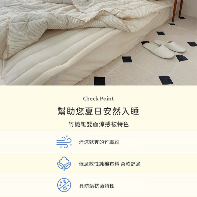 [韓國 Habby&Deco] Breeze竹纖維涼感雙面被/四季被/韓國涼被/韓國棉被-牛奶藍_HH077