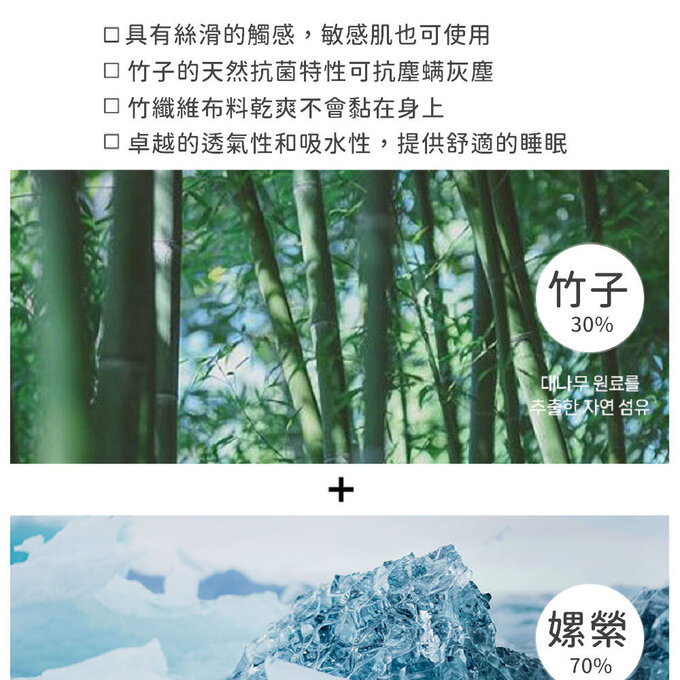 [韓國 Habby&Deco] Breeze竹纖維涼感雙面被/四季被/韓國涼被/韓國棉被-牛奶藍_HH077