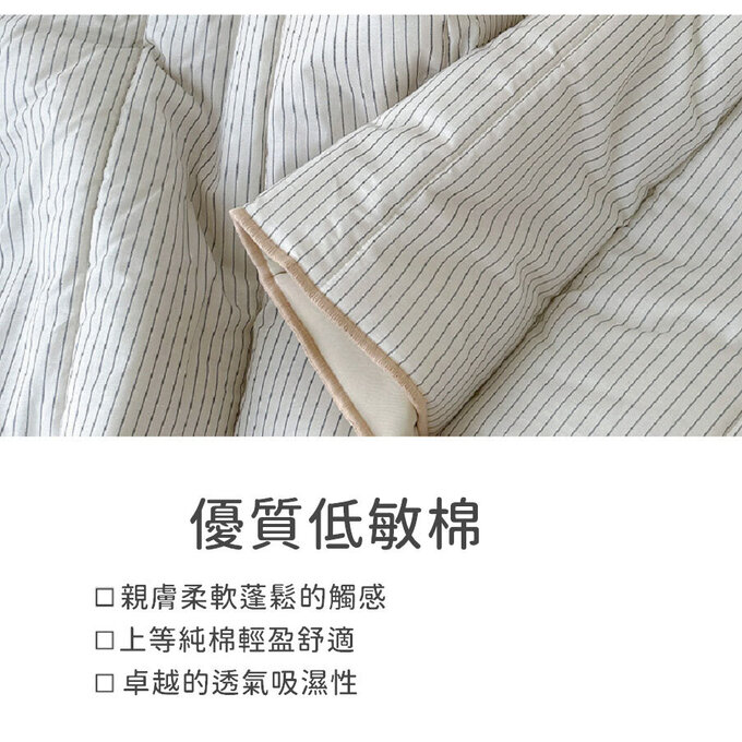 [韓國 Habby&Deco] Breeze竹纖維涼感雙面被/四季被/韓國涼被/韓國棉被-牛奶藍_HH077