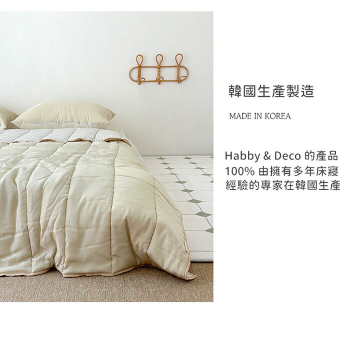 [韓國 Habby&Deco] Breeze竹纖維涼感雙面被/四季被/韓國涼被/韓國棉被-牛奶藍_HH077