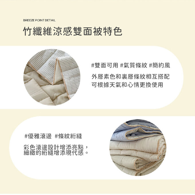 [韓國 Habby&Deco] Breeze竹纖維涼感雙面被/四季被/韓國涼被/韓國棉被-牛奶藍_HH077