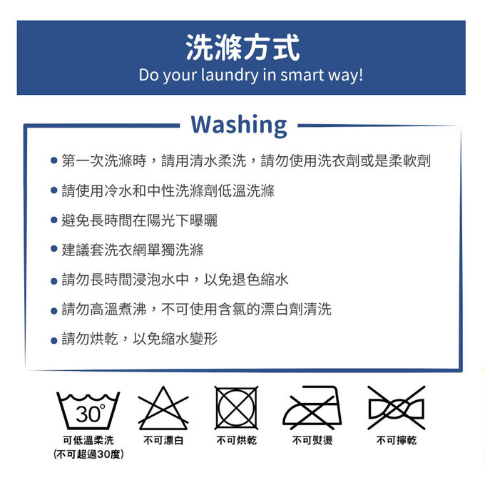 [韓國 Habby&Deco] Breeze竹纖維涼感防滑睡墊/床墊/涼感墊/韓國涼墊，SS 110 x 200 cm_HH078