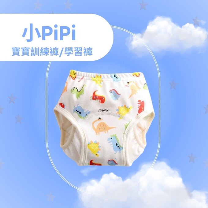 【小pipi】純棉兒童八層防側漏學習褲/訓練褲3入組_動物樂園_PL017