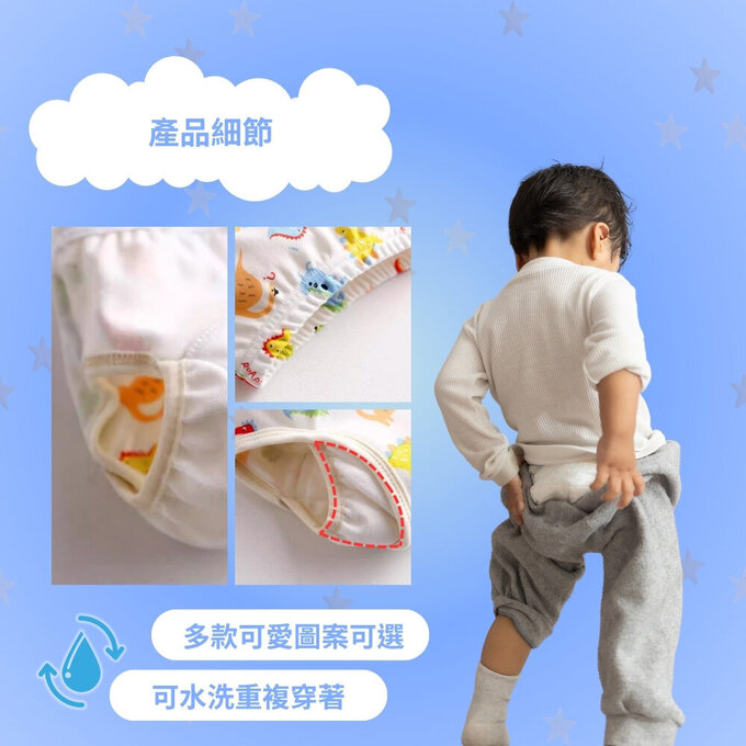 【小pipi】純棉兒童八層防側漏學習褲/訓練褲3入組_彩龍玩耍_PL019