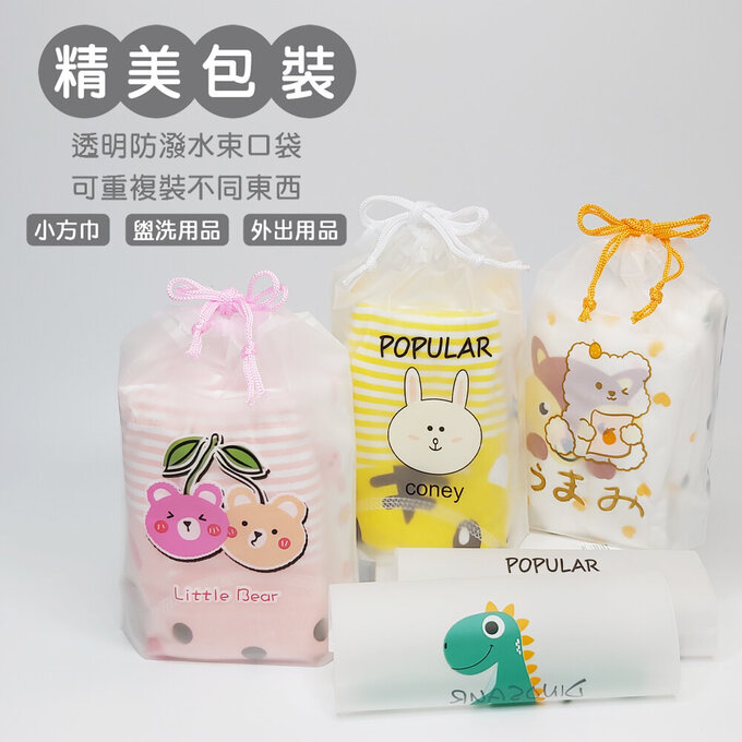 【小pipi】純棉兒童四角平口內褲4件組_女童_甜蜜兔_PG4008