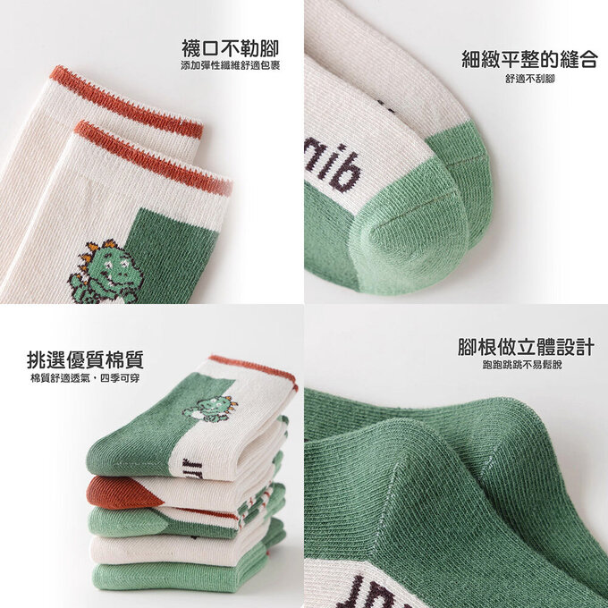 【腳ㄚ子】幼/兒童棉質中筒襪_ 陽光獅子_ilbB026