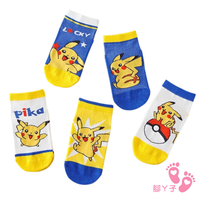 【腳ㄚ子】幼/兒童透氣網眼襪_皮卡丘_ilbF045