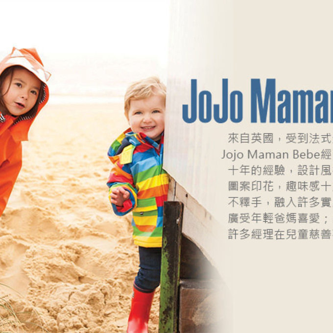 英國 JoJo Maman BeBe 超優質嬰幼兒/兒童100％純棉短袖洋裝_長頸鹿 (JJE5227)
