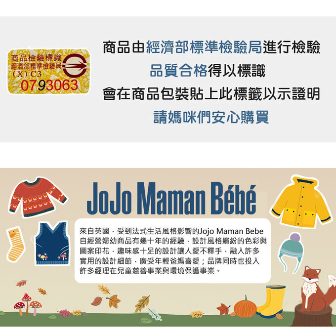 英國 JoJo Maman BeBe 100% 純棉多功能細紗布方巾/包巾/小薄被/拍嗝巾/安撫巾 6入禮盒組(60*60cm)_粉色長頸鹿_JJH5900