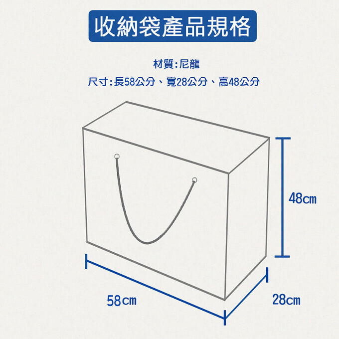 英國 Rex London 衣物/棉被超大多功能防水環保收納袋/萬用袋_寶狗樂園_RL31065