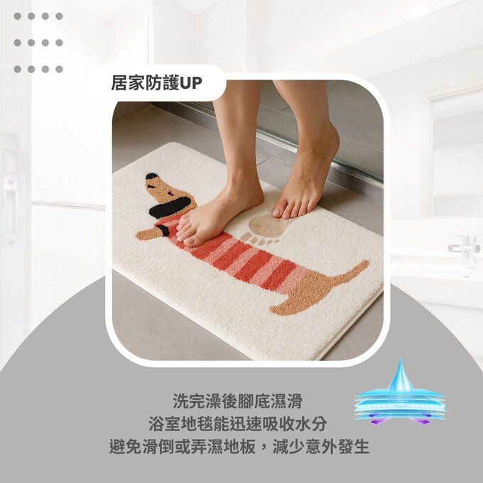 英國 Rex London 柔軟蓬鬆簇絨棉浴室地墊/腳踏墊/吸水地墊_大腳丫_RL29982