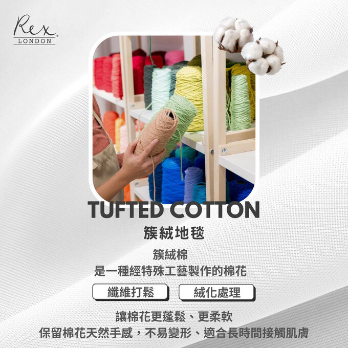 英國 Rex London 柔軟蓬鬆簇絨棉浴室地墊/腳踏墊/吸水地墊_彩虹_RL29986