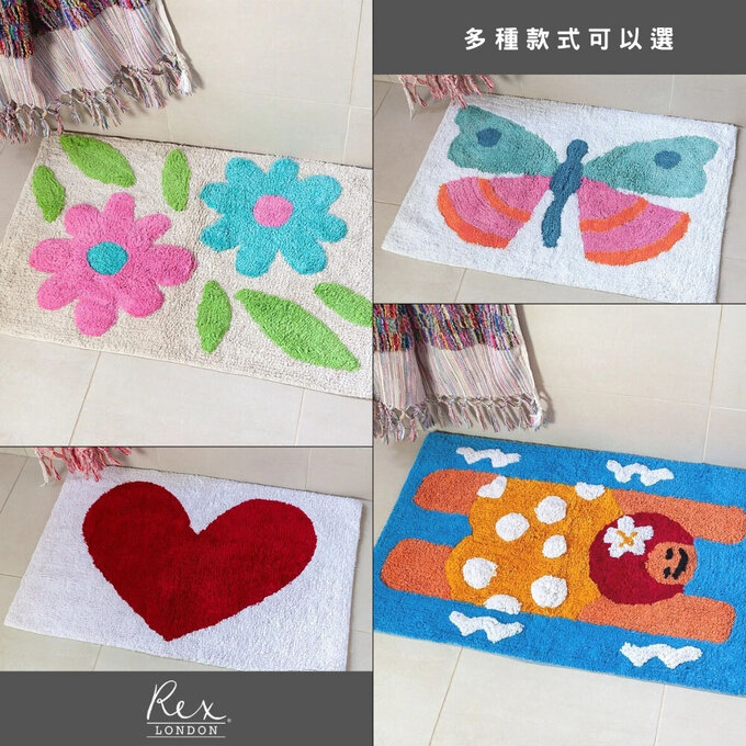 英國 Rex London 柔軟蓬鬆簇絨棉浴室地墊/腳踏墊/吸水地墊_來玩水_RL30280