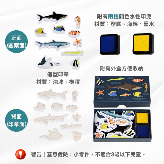 英國 Rex London 萬聖節印章+印泥組_RL30677