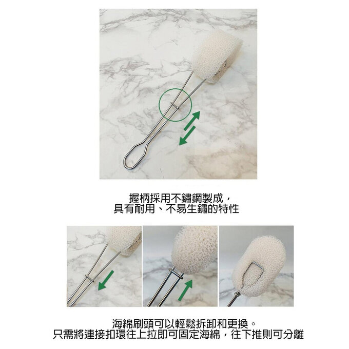 正韓 hibee 多用途不鏽鋼手柄夾海棉瓶刷套裝組_HOB003
