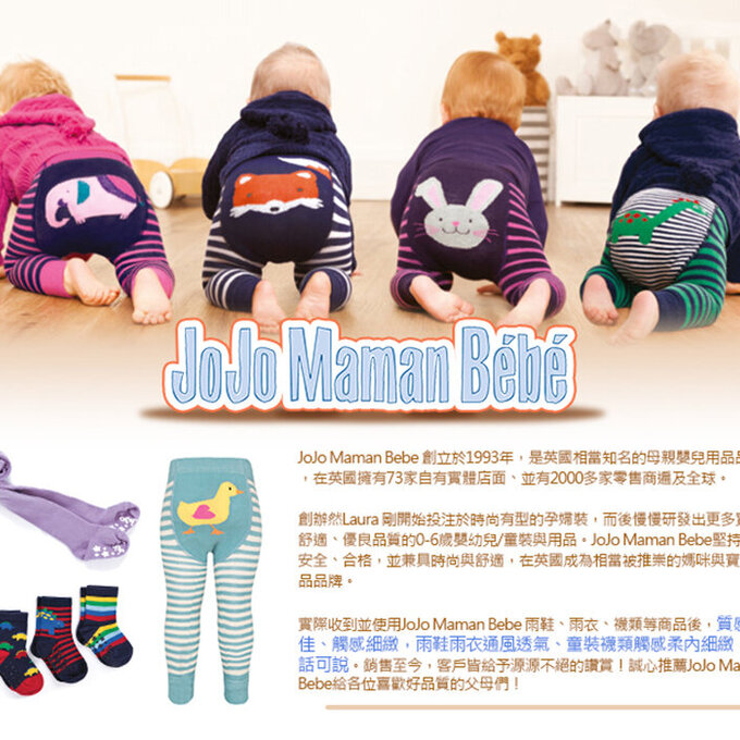 英國 JoJo Maman BeBe 柔細寶寶兒童短襪/棉襪 3入組_貓與狗(JJS3-009)