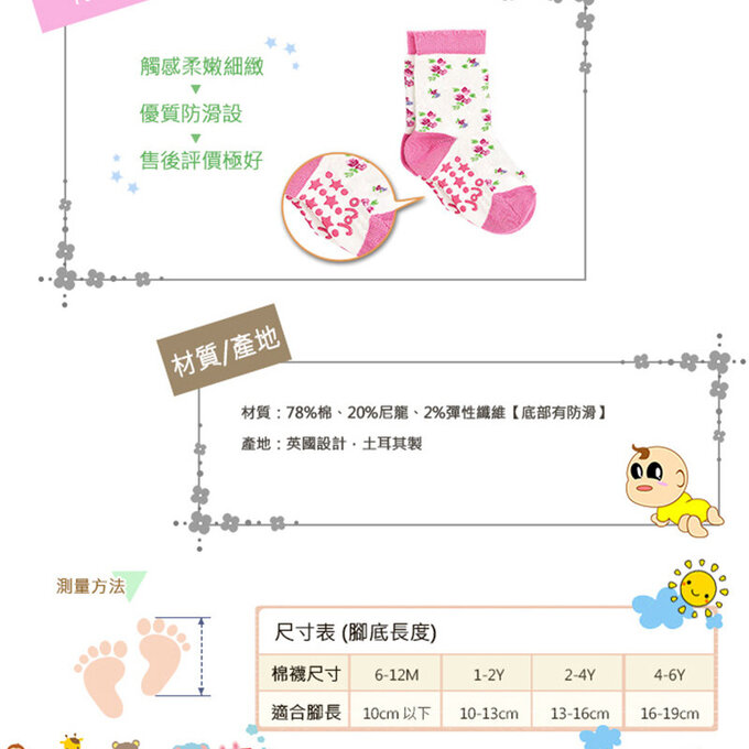 英國 JoJo Maman BeBe 柔細寶寶兒童短襪/棉襪 3入組_貓與狗(JJS3-009)