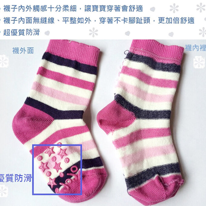 英國 JoJo Maman BeBe 柔細寶寶兒童短襪/棉襪 3入組_狐狸熊(JJS3-014)