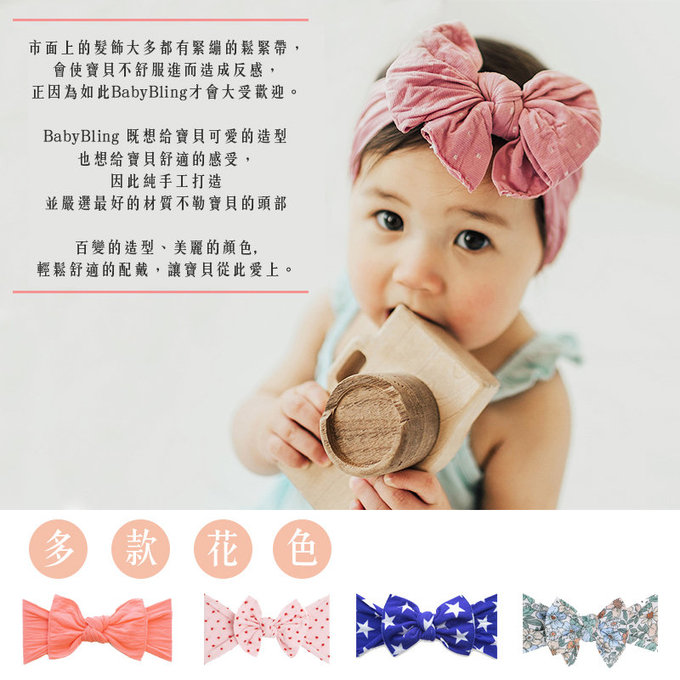 美國 baby bling 蝴蝶結髮飾/髮夾2入組_黃白格子(BBPB003)