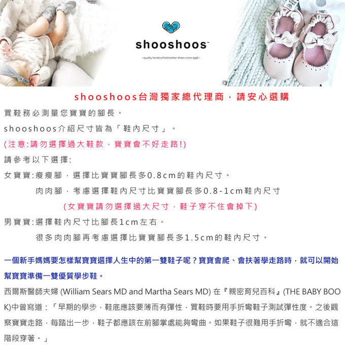 英國 shooshoos 健康無毒真皮手工鞋/學步鞋/嬰兒鞋_雙色編織(藍/黃綠)_SS103933