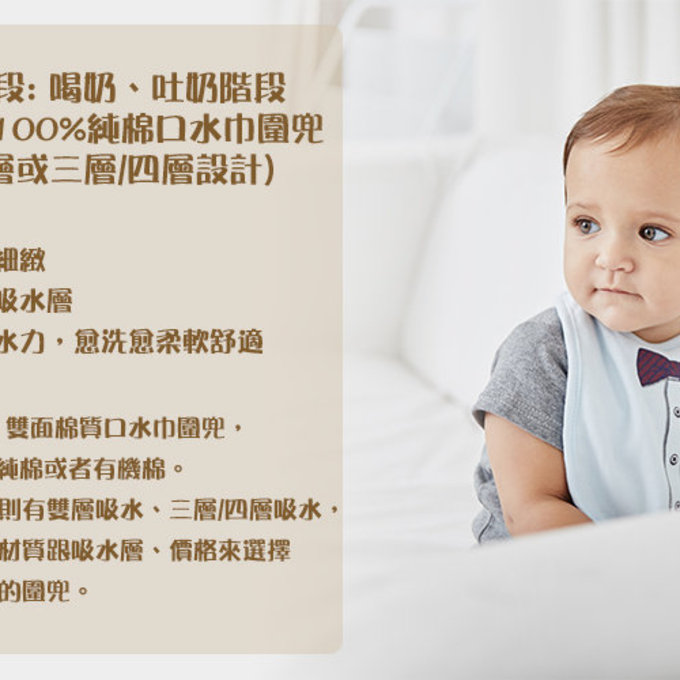 美國 luvable friends 甜蜜寶貝  嬰幼兒吸水口水巾圍兜3入組_粉底愛心 (LF56212)