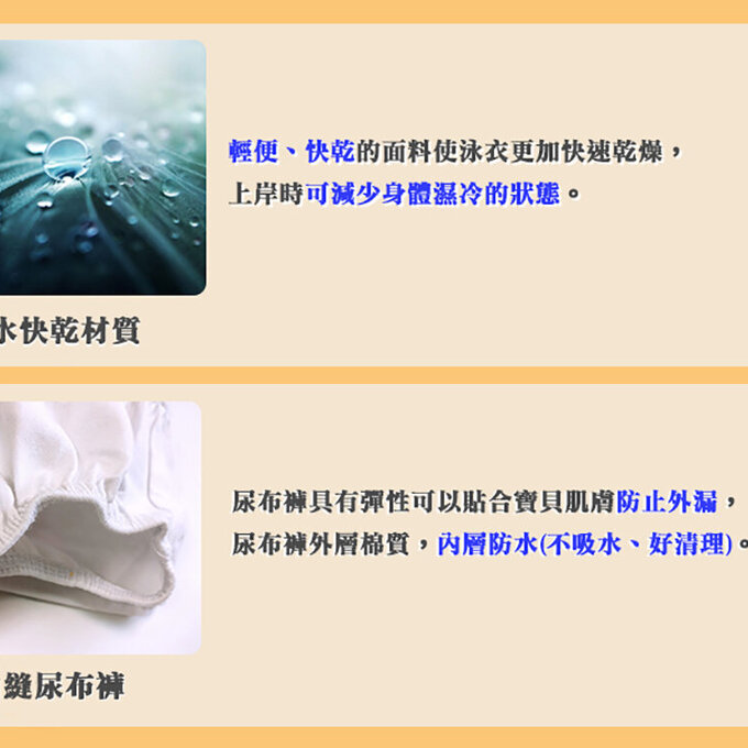 英國 JoJo Maman BeBe 嬰幼兒/兒童連身泳裝(內有尿布褲)_淘氣鴨鴨_JJGSW-d8798