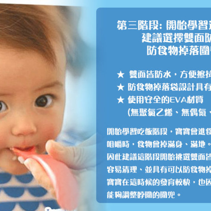 美國 luvable friends 甜蜜寶貝  嬰幼兒雙面防水圍兜單入組_繽紛蔬果(LF01015-1)