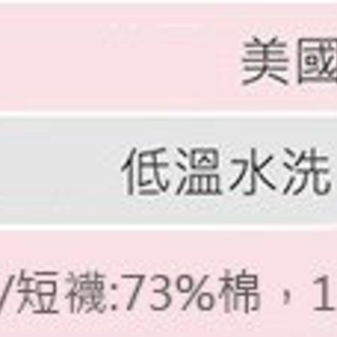 美國 luvable friends 甜蜜寶貝  100%純棉嬰幼兒三角領巾/口水巾圍兜4入組_粉白貓頭鷹(LF51406)