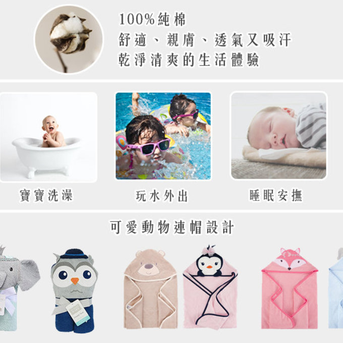 美國  luvable friends  100% 純棉嬰幼兒動物造型連帽浴巾/包巾_藍企鵝  (LF00339)