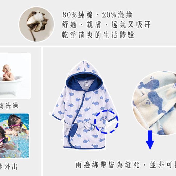 美國  luvable friends  嬰幼兒綁帶連帽浴巾/浴袍_小灰象 (LF57882)