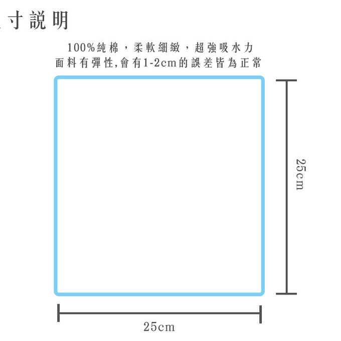 美國 luvable friends 甜蜜寶貝  100%純棉萬用方巾/擦汗擦手巾/洗澡巾4入組_桃色狐狸(LF05466)