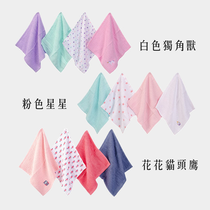 美國 luvable friends 甜蜜寶貝  100%純棉萬用方巾/擦汗擦手巾/洗澡巾4入組_桃色狐狸(LF05466)