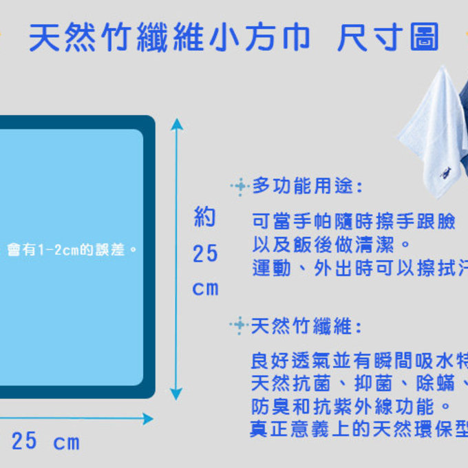 美國 luvable friends 甜蜜寶貝  100%純棉多功能嬰幼兒小方巾/洗澡巾/擦嘴巾4入組(25*25cm)_粉色星星(LF05296)