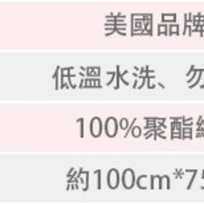 美國 luvable friends 甜蜜寶貝  超柔軟繡花包巾/嬰兒被/安撫毯_小白熊(LF51236)