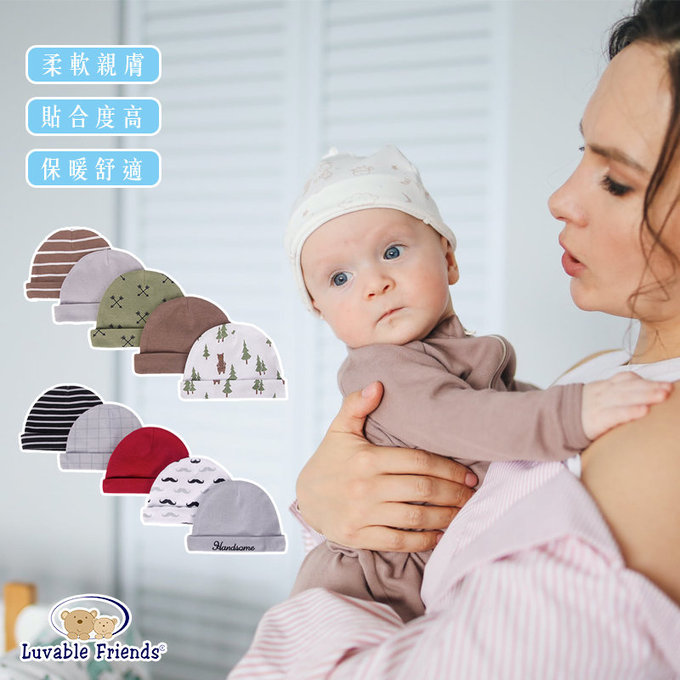 美國 luvable friends 甜蜜寶貝  100%純棉新生兒棉帽 保暖帽5件組_棒球世界(LF34573)