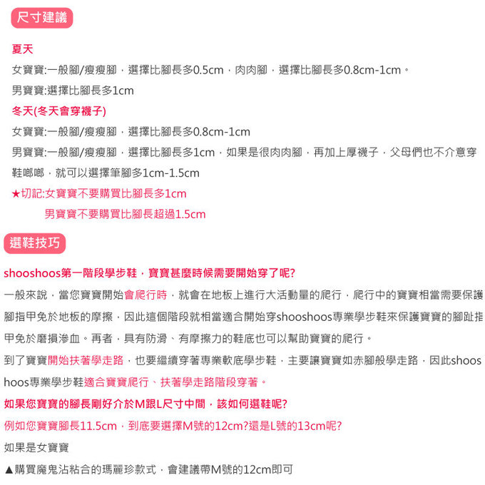 英國 shooshoos 健康無毒真皮手工鞋/專業學步鞋/嬰兒鞋_夜空銀星星(SS104006)