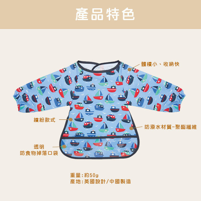 英國 JoJo Maman BeBe長袖圍兜/吃飯衣_桃紅花 (JJSBL-02)