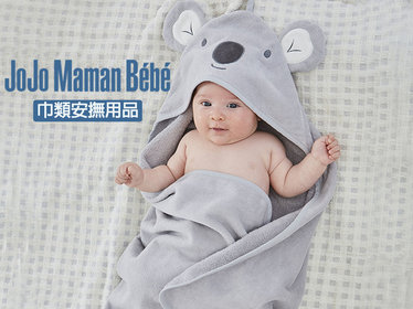 3/1-3/13【被媽媽認可的巾類用品】x愛寶貝 - 英國 JoJo Maman BeBe,美國 luvable friends,美國 green sprouts,浴巾,包巾小方巾,洗澡巾,拍嗝巾,安撫巾