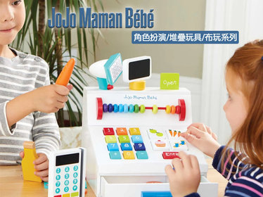 5/26-6/5【英國JoJo Maman BeBe 玩具現貨團】x愛寶貝 - 角色扮演,實木玩具系列,堆疊玩具,布玩系列,手腕搖鈴,教育學習玩具,玩水玩具