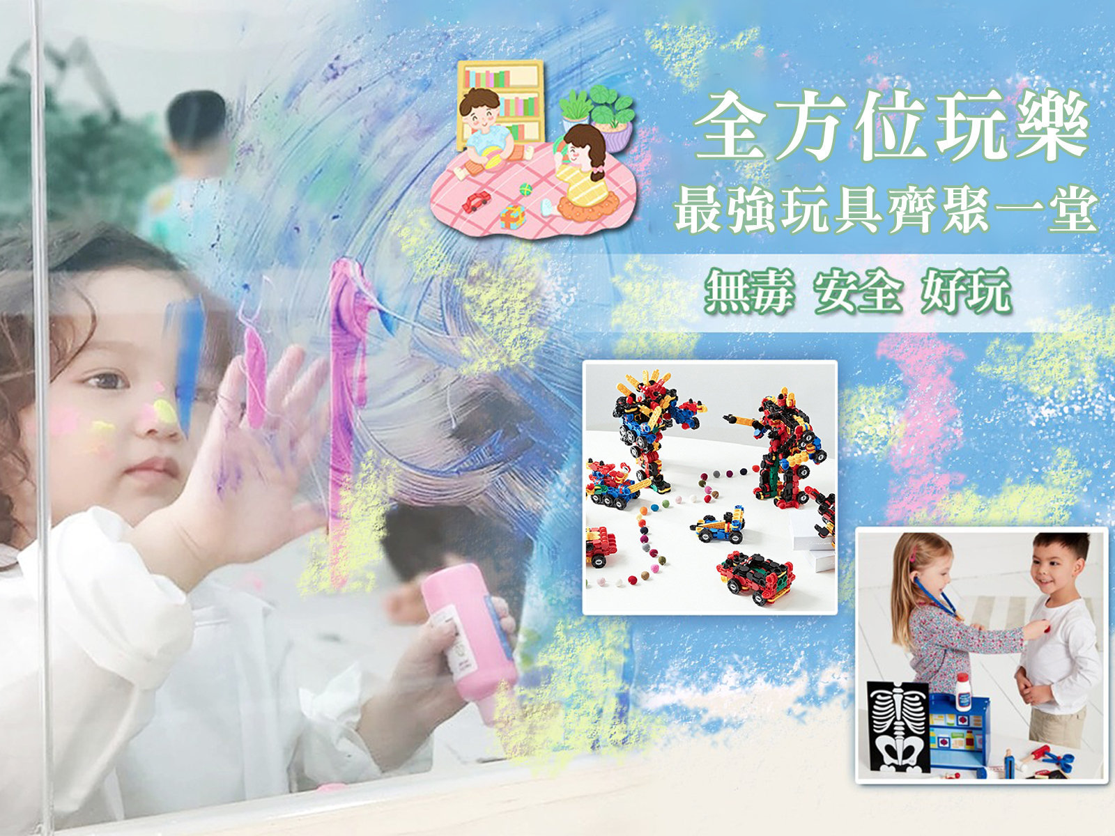 6/21-6/30【英國JoJo Maman BeBe&little brian&iRingo  玩具現貨團】x愛寶貝
