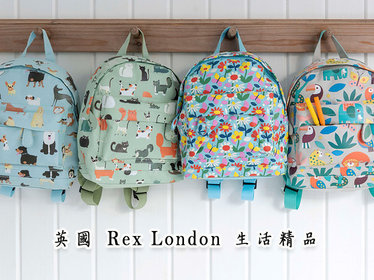 10/15-10/25 【英國 Rex London 生活精品．現貨+預購】 x 愛寶貝 - REX,收納袋,保溫保冷袋,學生萬用袋,玩具收納袋,幼兒/兒童後背包,大童背包,兒童自動傘,水瓶,餐具組,零食盒 野餐盒,圍裙,小夜燈,色鉛筆,紙膠帶,便條紙,撲克牌,指甲貼紙,動物造型梳子,藥盒