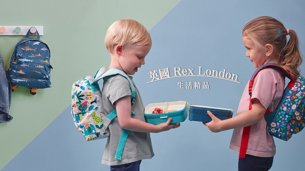 6/15 - 22【英國 Rex London 生活精品．現貨團】跟著小V吃喝玩樂 x 愛寶貝