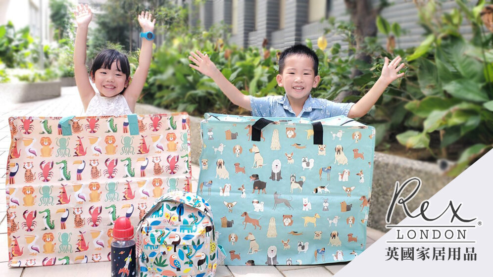 9/13 ~ 9/19【英國 Rex London 生活精品】Momo 姐姐&默默的一家人x 愛寶貝